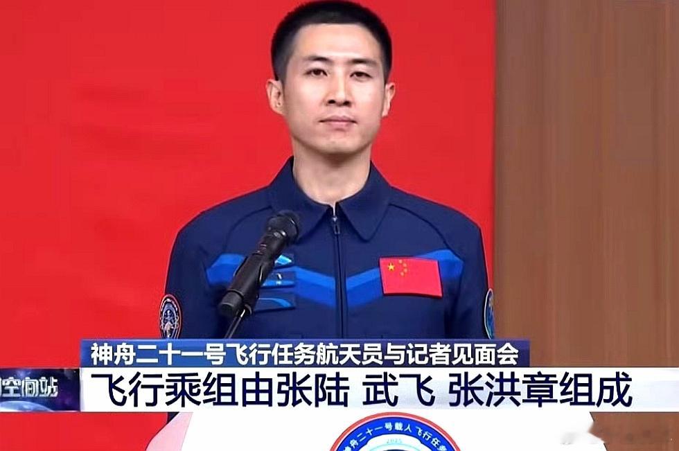 中国年龄最小的航天员太厉害了，32岁的武飞是年龄最小的中国航天员，太优秀了，年轻