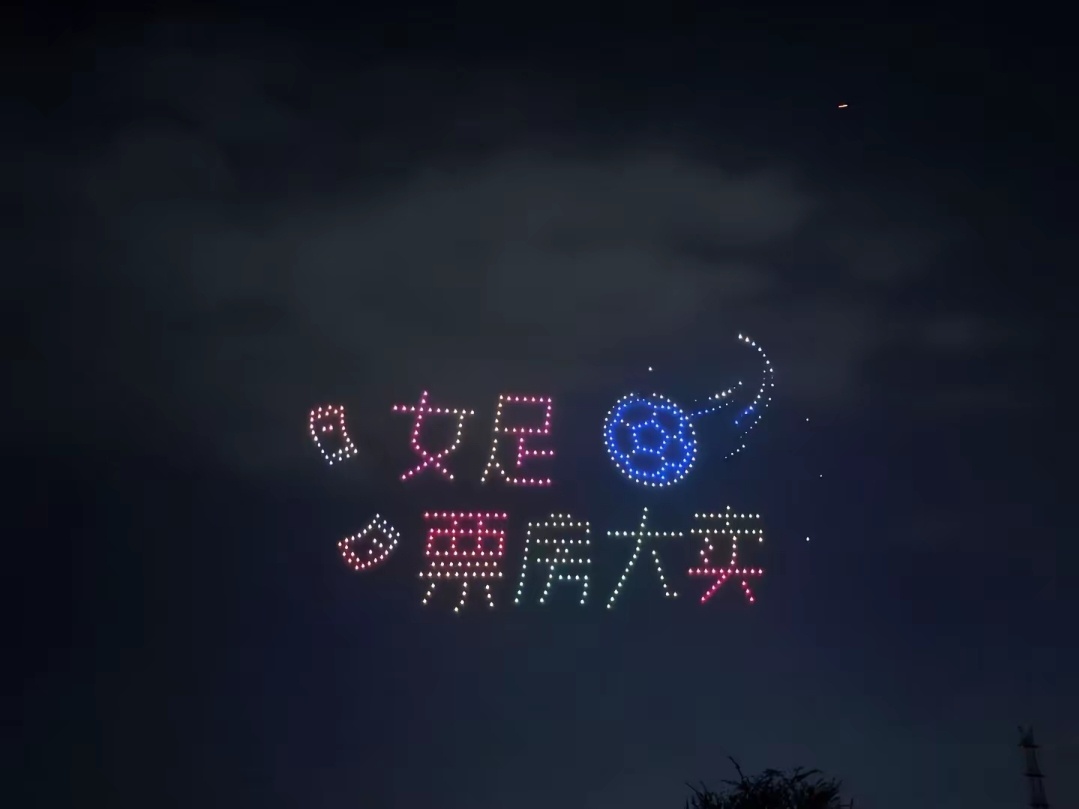 周星驰经纪人晒了迪丽热巴粉丝应援很多人都看到了，那就祝票房大卖！ 