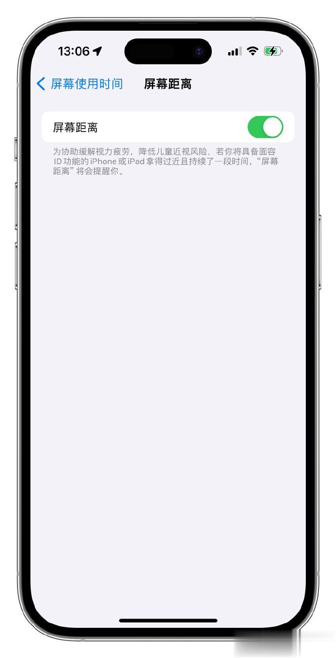 iOS 17的「屏幕距离」功能不错，当你离屏幕过近后，将会提醒你远离屏幕，减少近