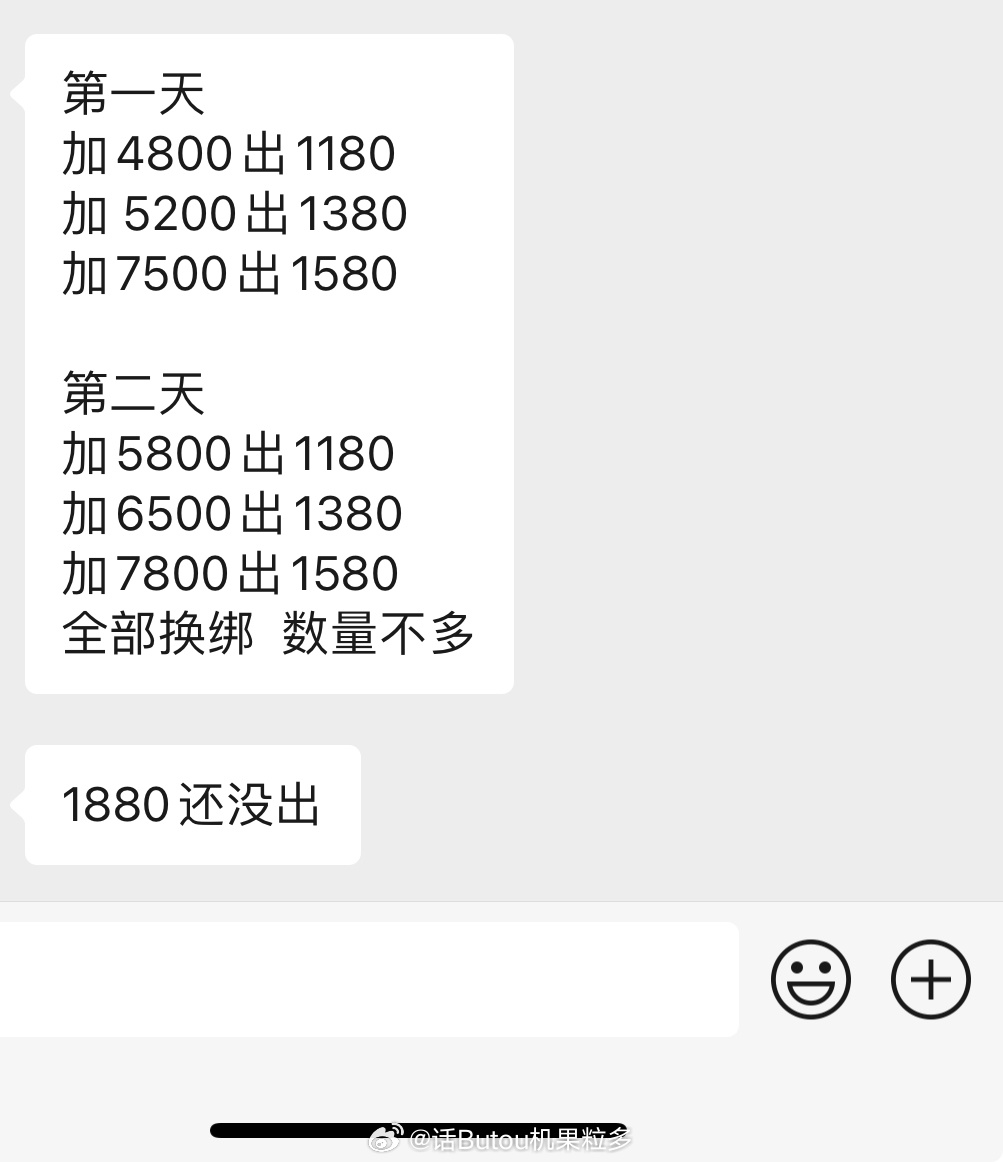 ？这价咋样 