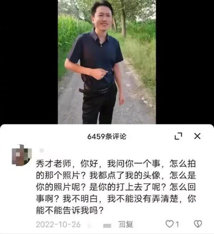 【62岁北京女粉丝打赏秀才52万只追回数万，警方：双方自行达成和解】
据极目新闻