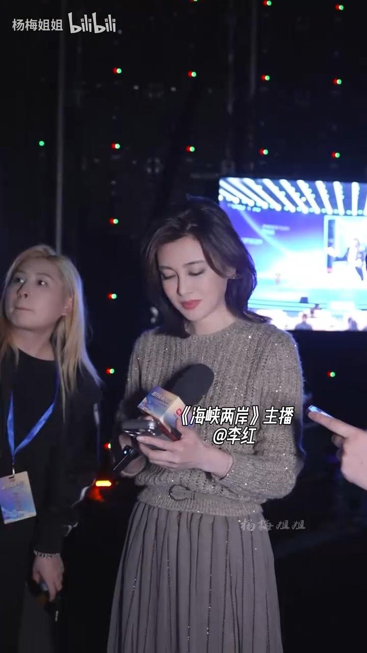 陌上人如玉，李红世无双。
这近期央视工作人员拍到的出席海峡两岸活动的李红。李红气