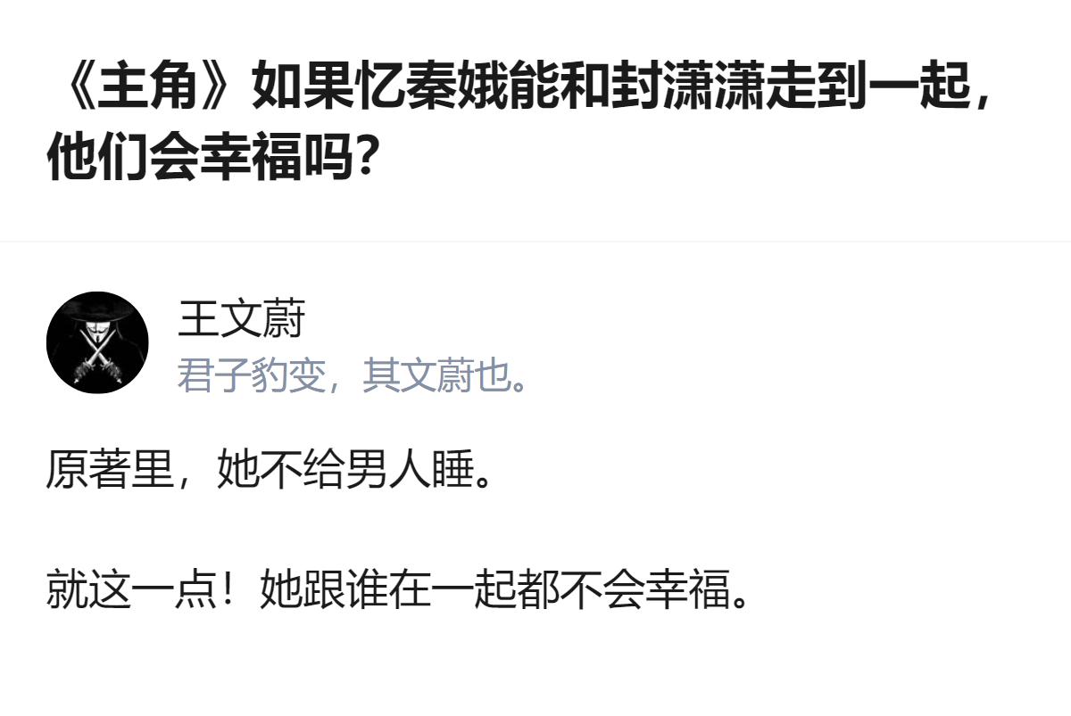 原来《主角》里的爱情最戳人的点，从来不是谁爱谁，而是热烈的喜欢根本填不上两个人人