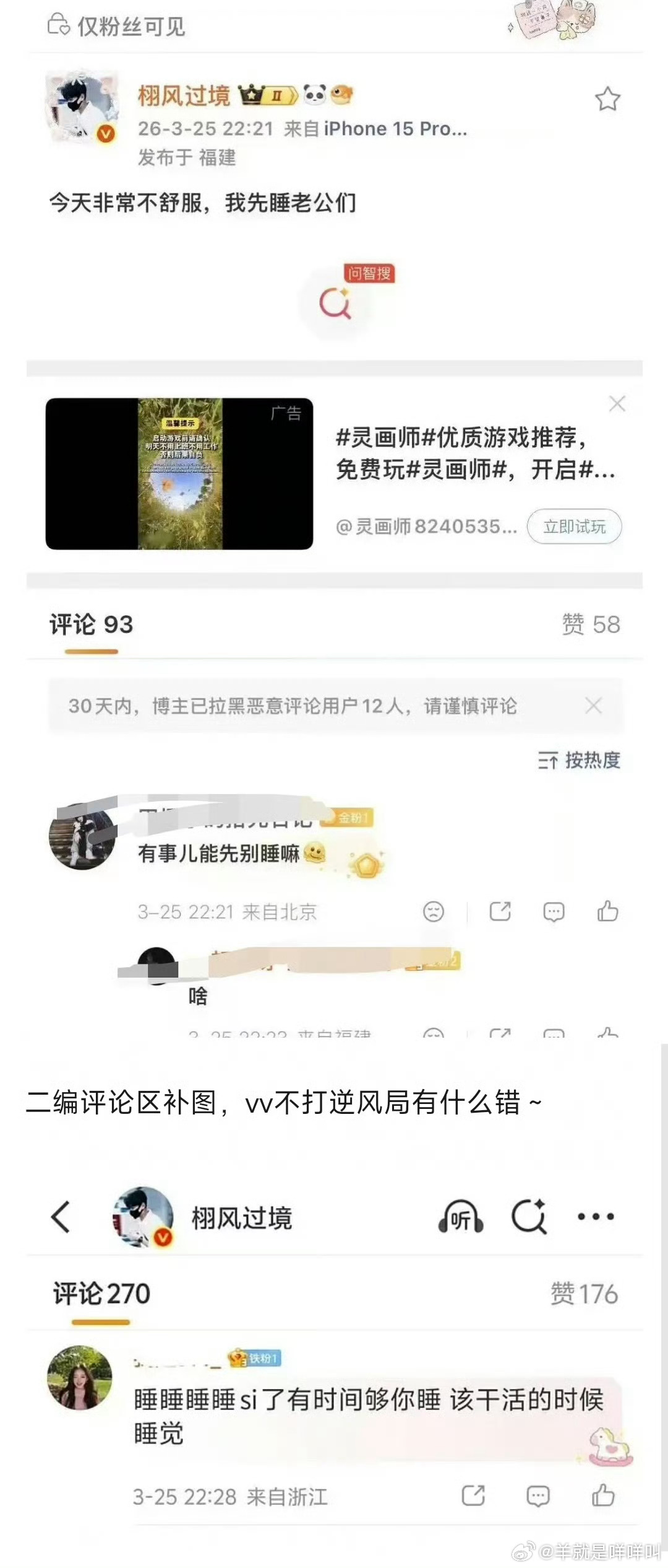 给我笑的