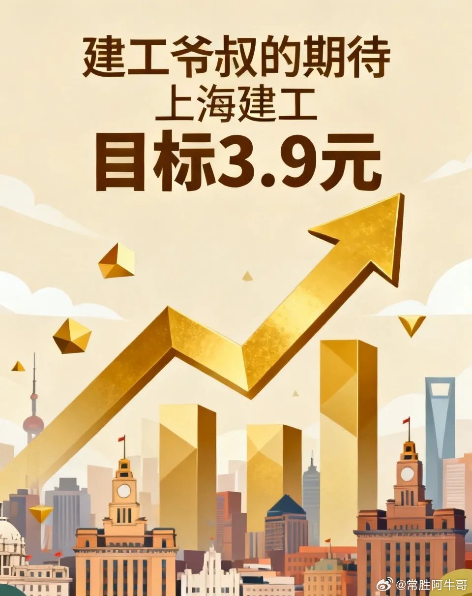 建工爷叔还在梦想着涨停。他跟股民和粉丝宣称，建工这只股票持有长鑫存储的股份，一两