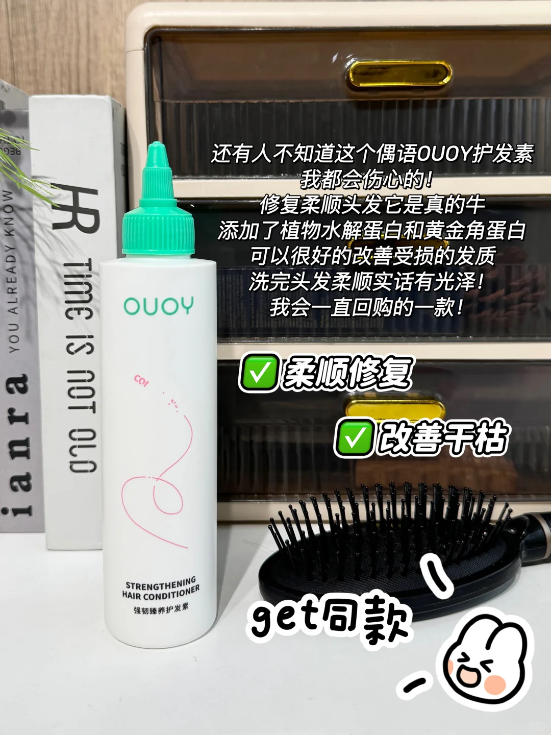 后悔没早点发现护发素的这种用法……