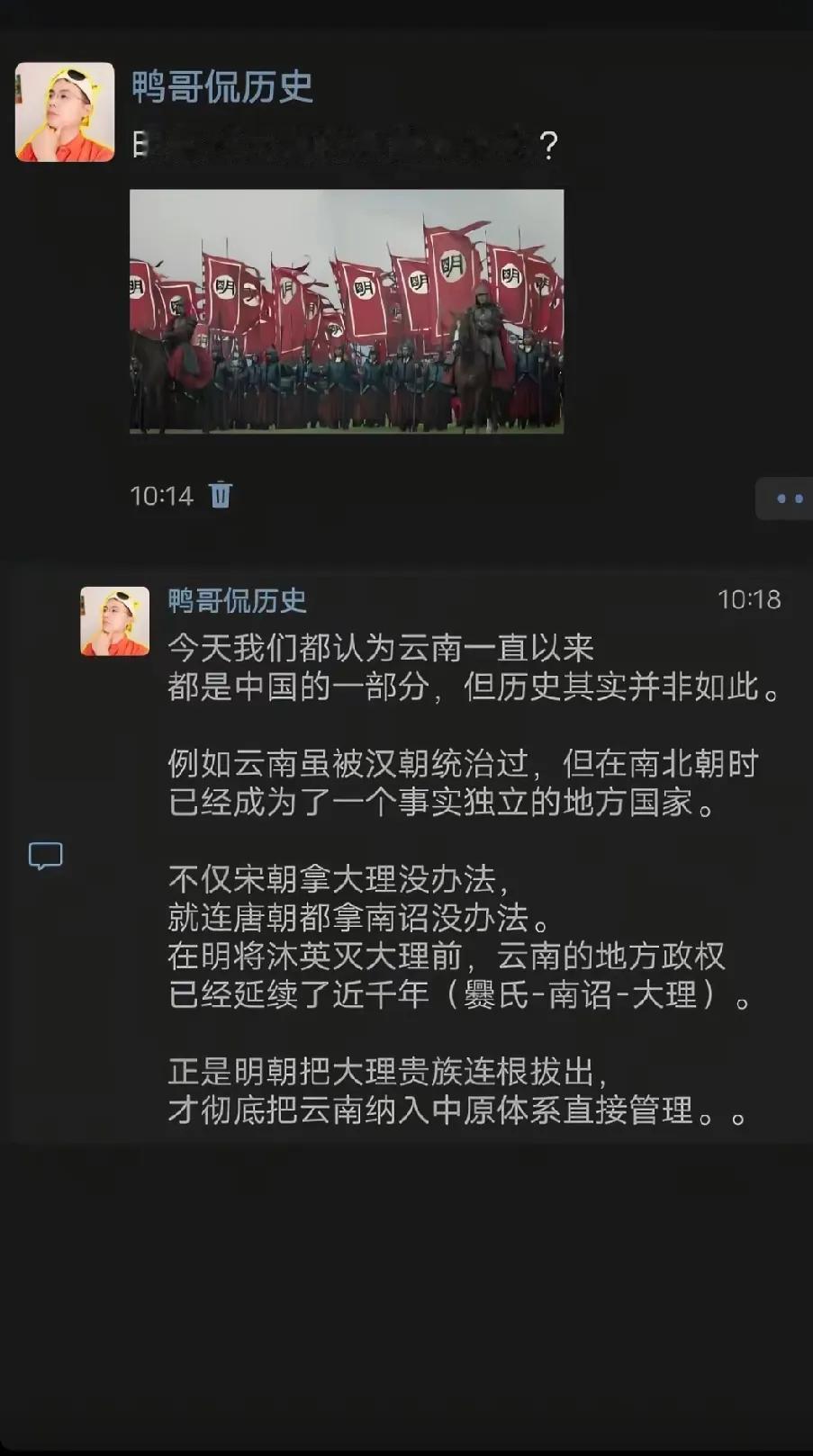 明朝的历史地位绝对在各个朝代中占据前列，前朝元，后朝清，他是最后一个汉族人建立起