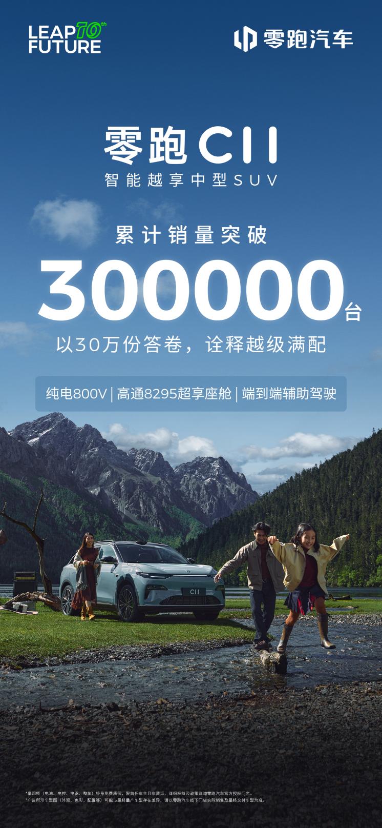 15万级选家用新能源SUV，零跑C11还是比亚迪海狮06 EV？
 
15万级的