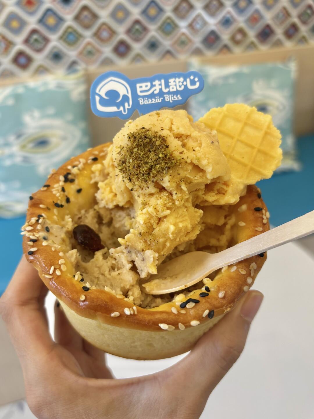 798新上的！！✈️空运来的馕坑冰激凌&酸奶！！