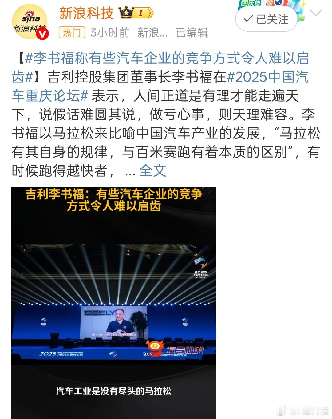 大哥，不要这么阴阳怪气比亚迪，人家这几年一直第一，而且保持高速增长，靠的是价格吗
