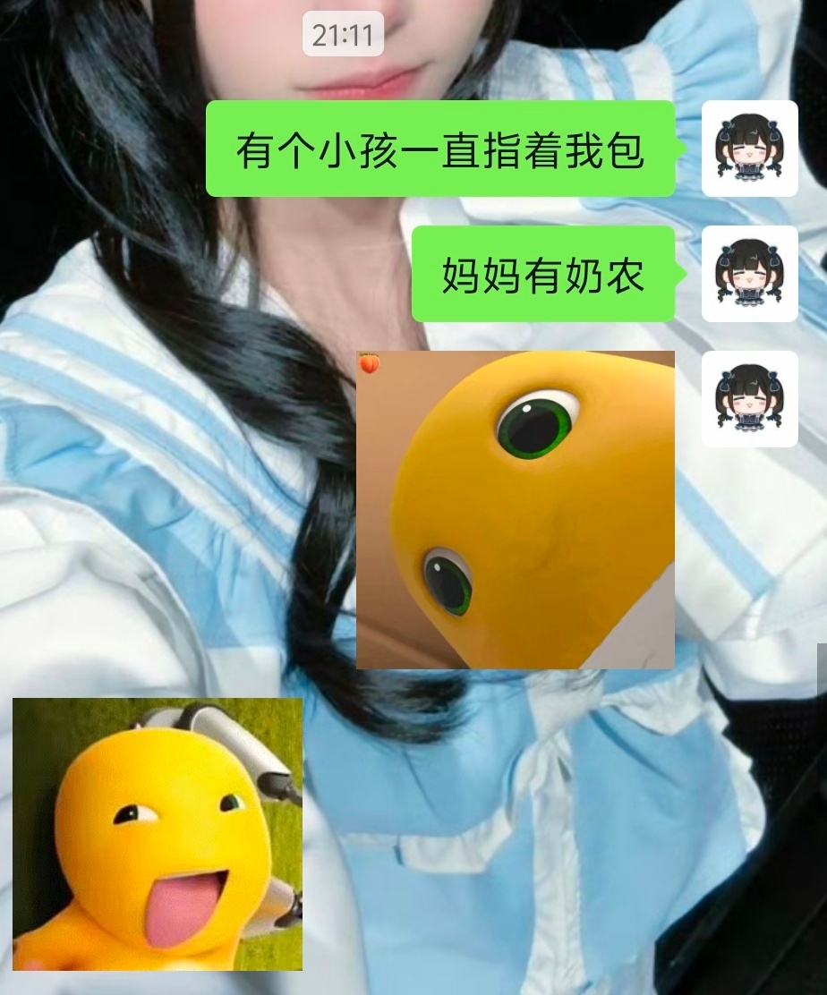 我靠抬头才发现奶农上吊了 