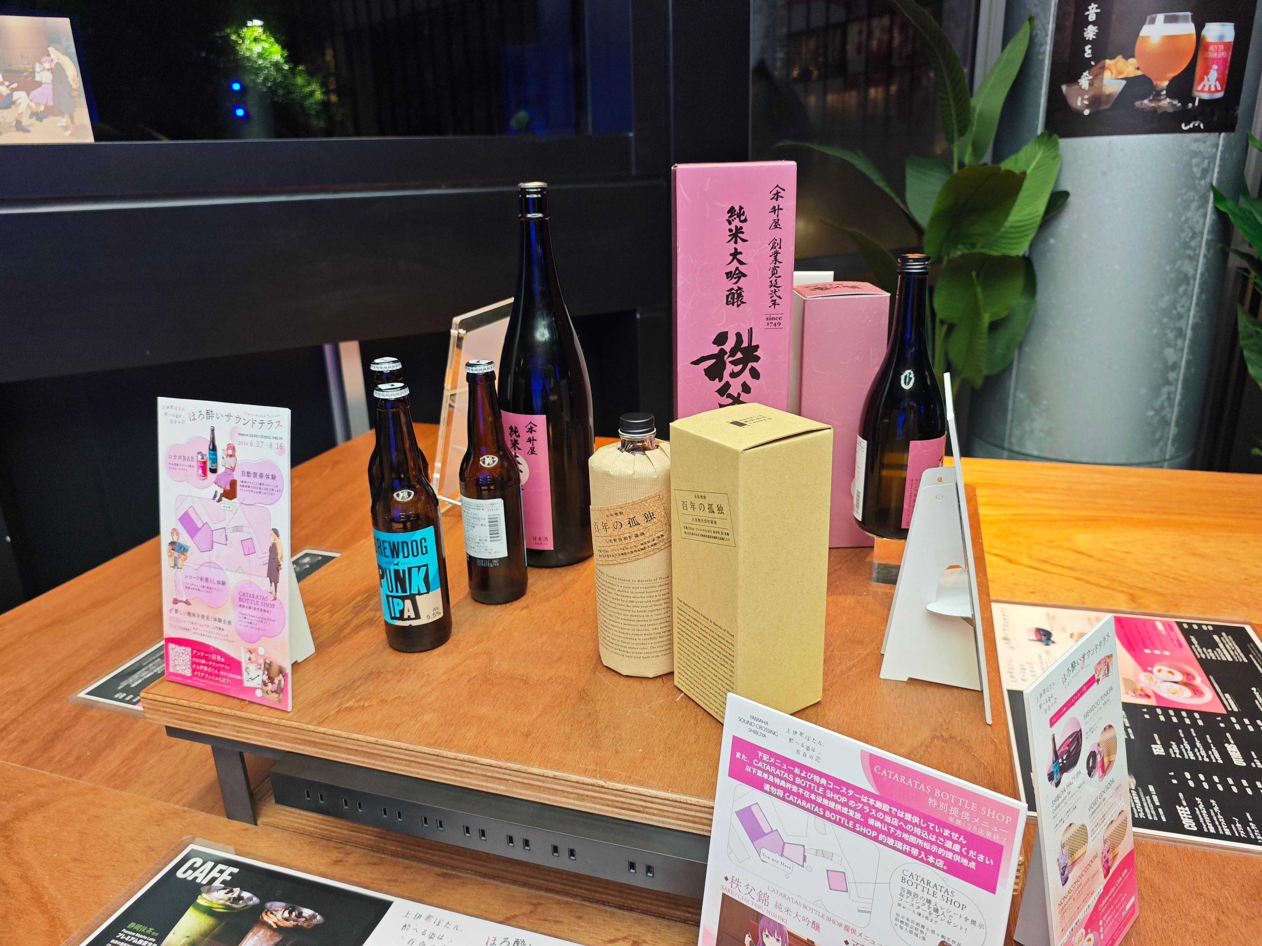 今天去了雅马哈涩谷店和上伊那牡丹的联动，点了杯拿铁才喝了一口就打翻了