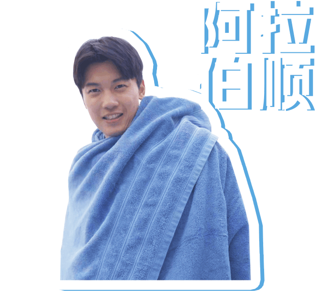打包去沙丘片场（bushi 