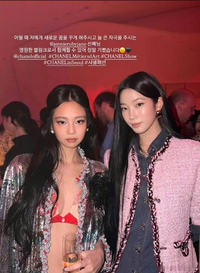 Jennie中村一叶合照文案既是后辈也是忠实粉丝，一字一句皆是真心，追星最美好的