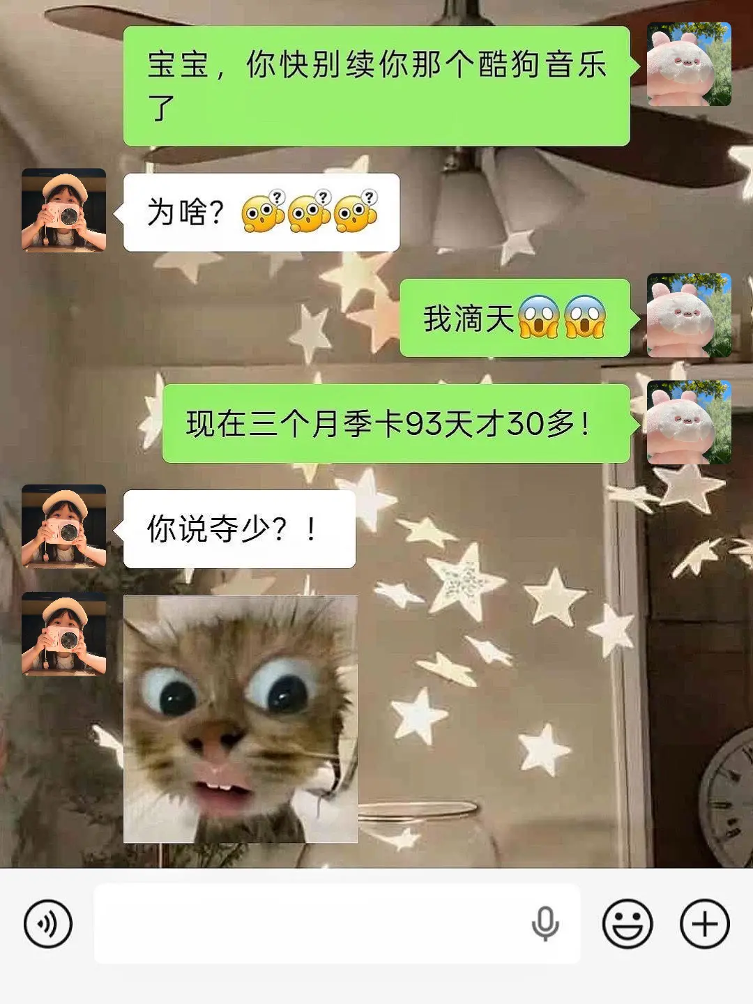 酷狗音乐你真该赔我点。
