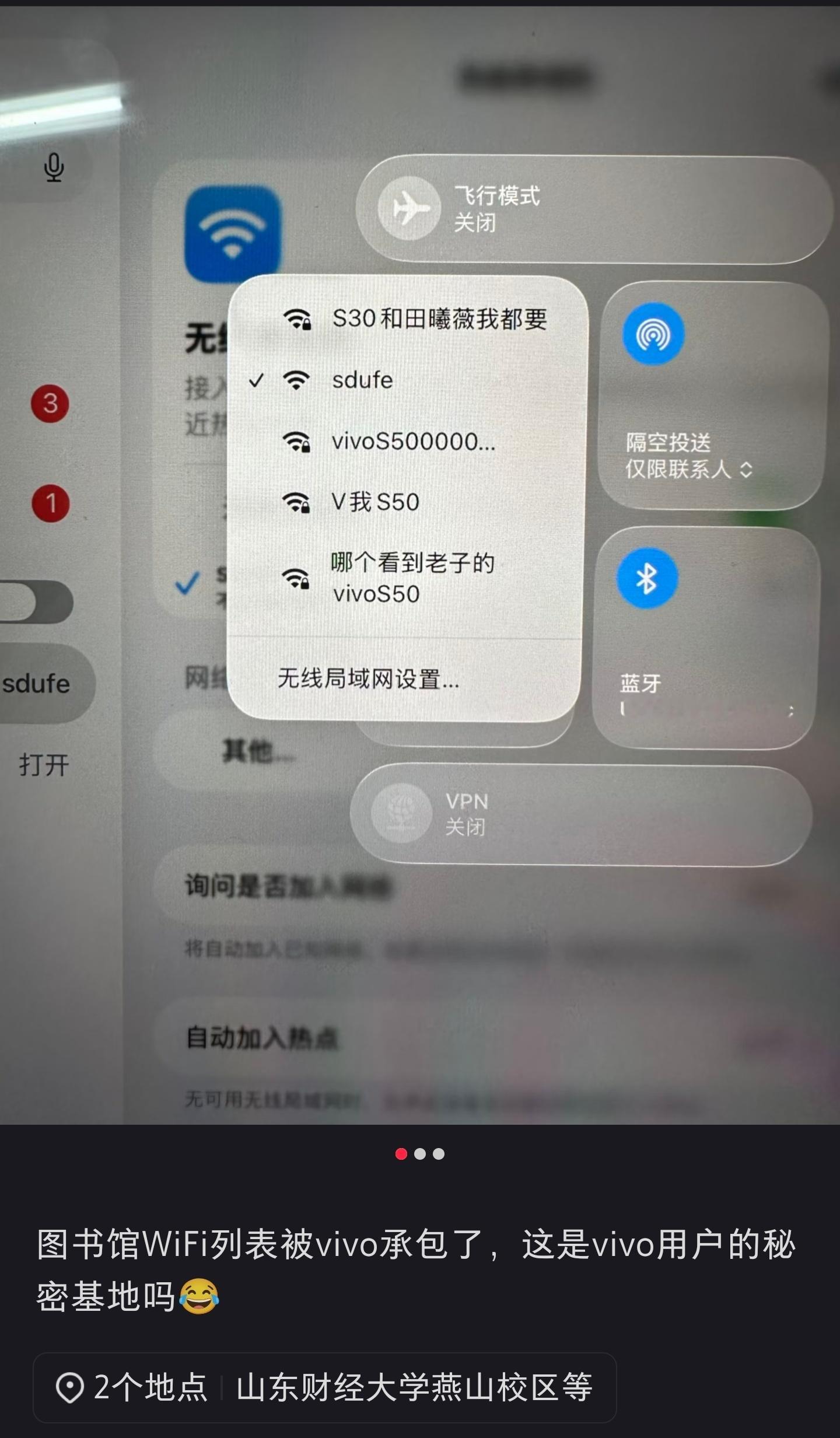 看来大学生还是喜欢S系列，我估计vivo S系列女生多一点，iQOO男生多一些