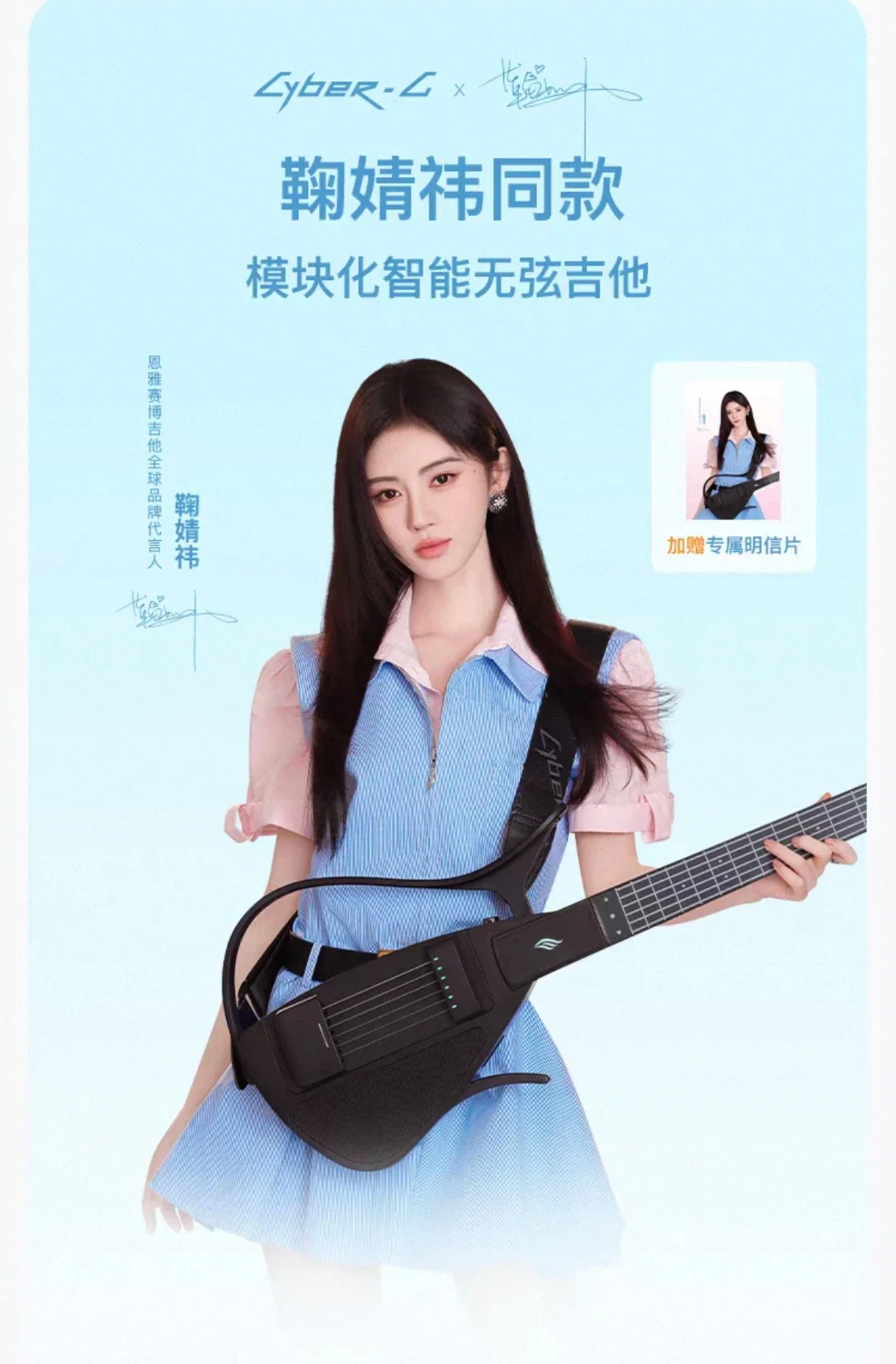 好酷的电吉他 