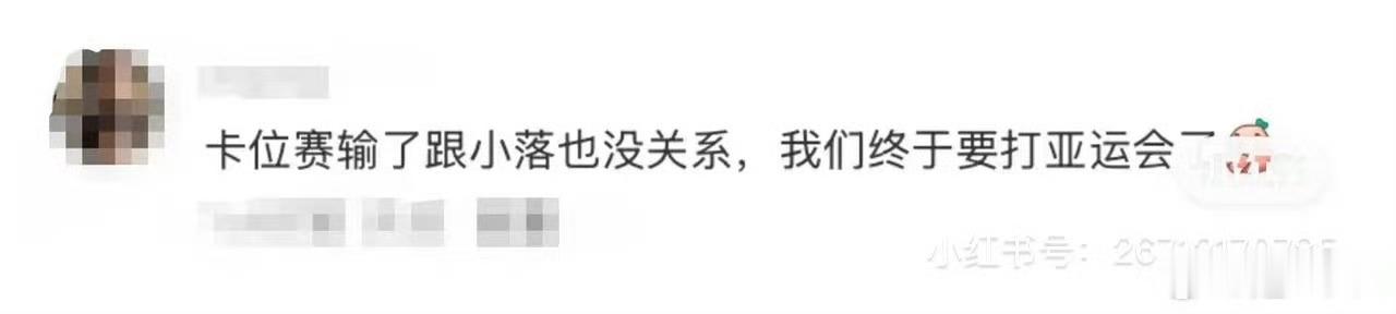 怪不得。 