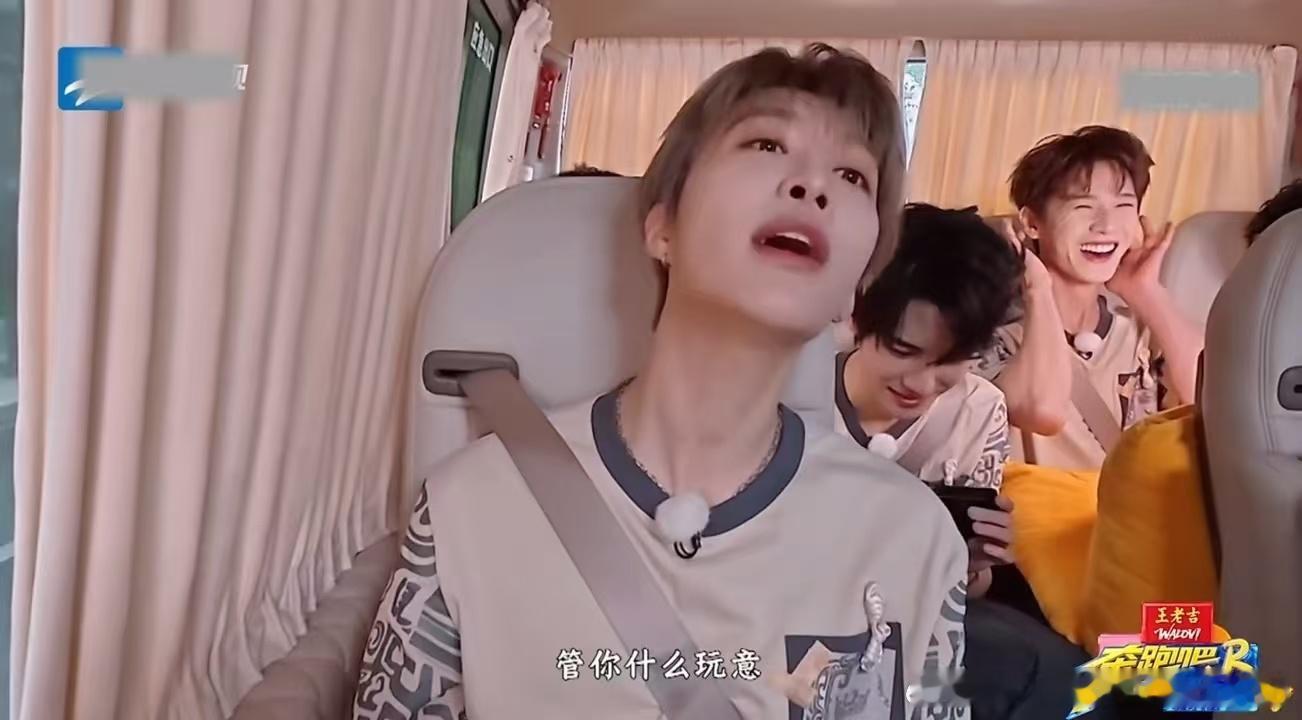 范丞丞说李晨是跑男爸爸白鹿听到李晨说有buff的表情奔跑吧14李晨慌忙纠正用词，