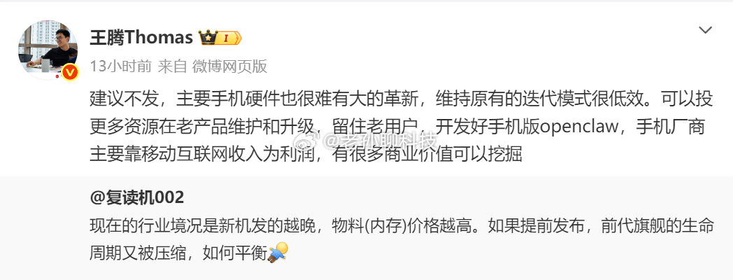 产品经理只有在离职的时候才敢说一些真话从李楠到沈义人，从宋紫薇到王腾，离开之后才