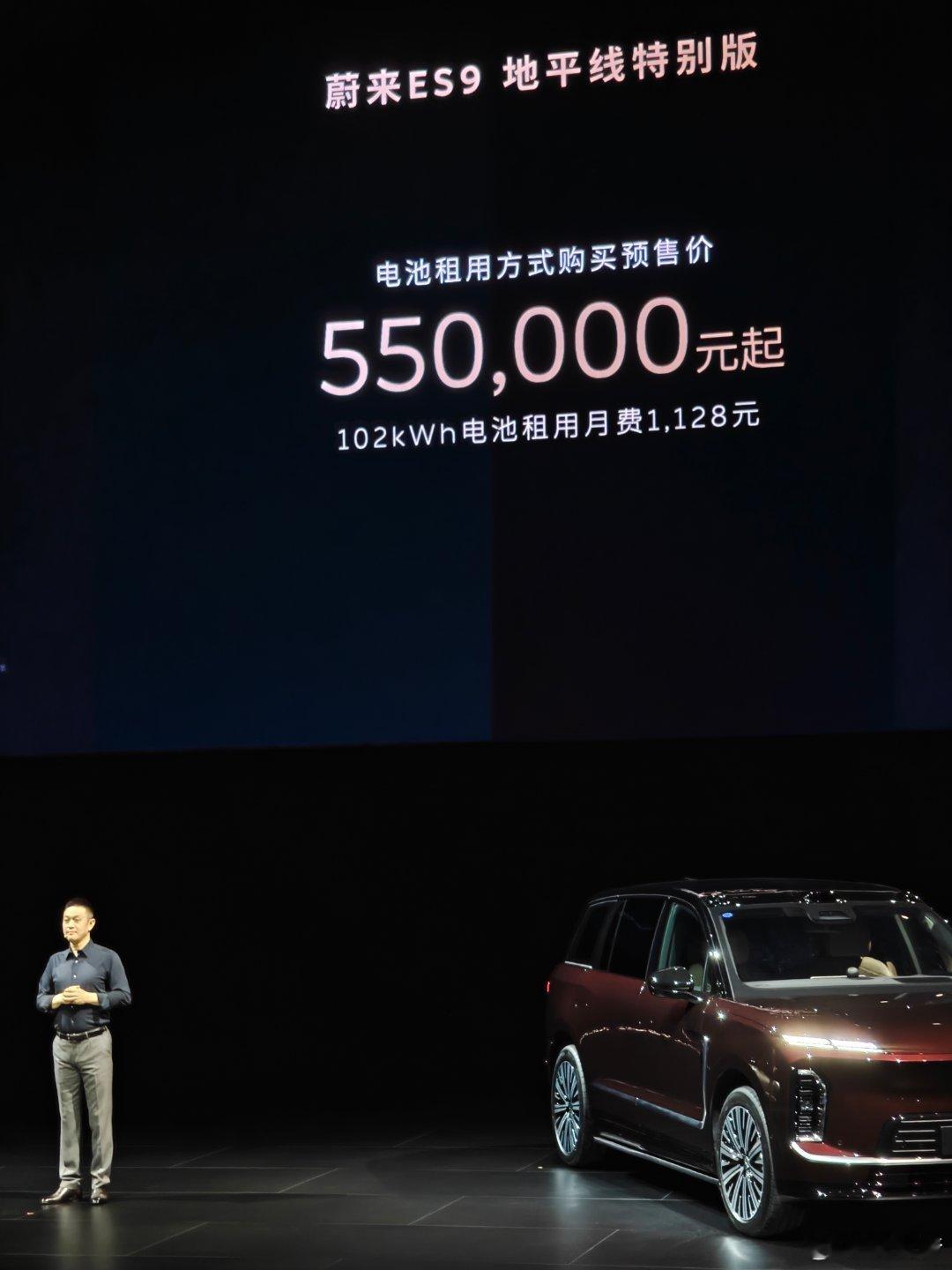 蔚来ES9这个预售价可以称得上 炸裂很多9系压力大了5月底上市！价格应该还要有更