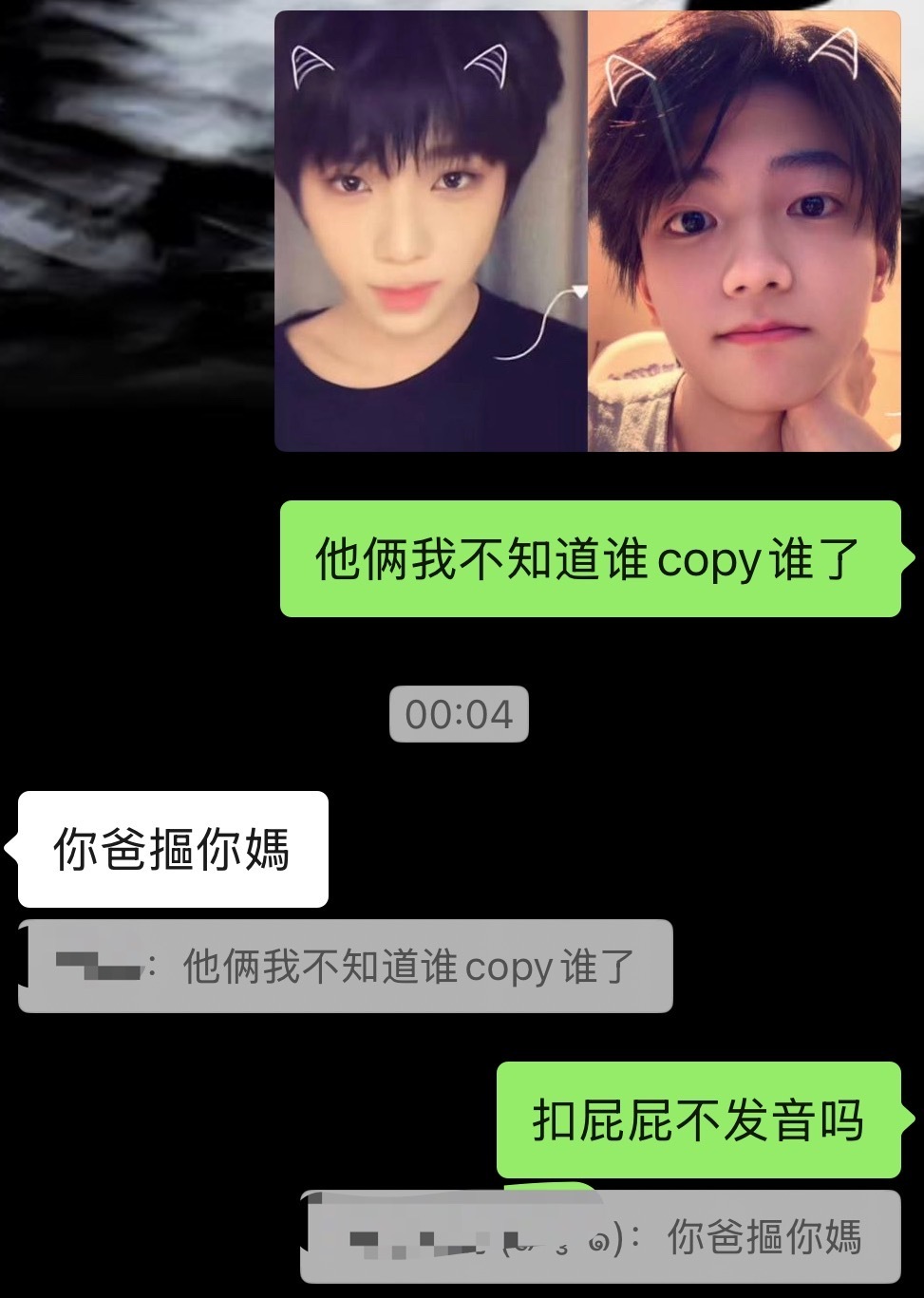 好那个啊 ​​​