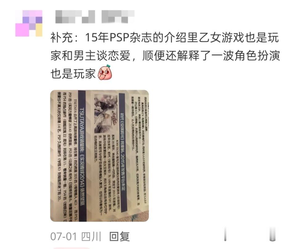可能是我的理解不一樣吧“玩家［要］扮演角色” 跟 “角色扮演［是］玩家” 這倆是