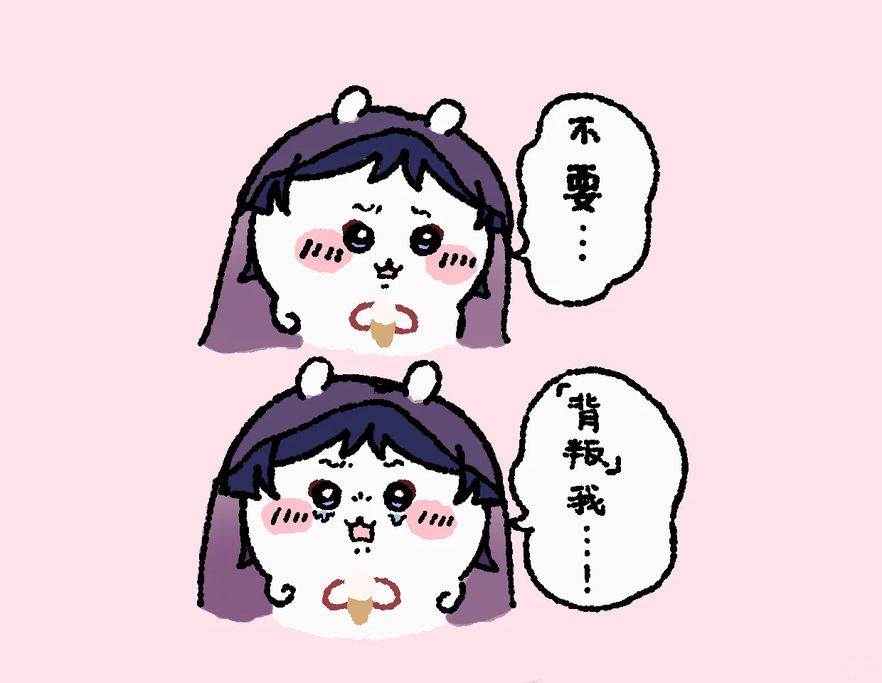 是梦呢