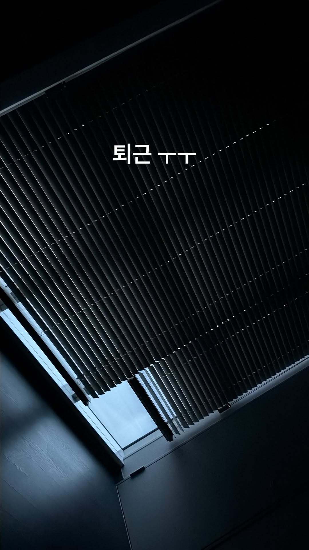 “CB百蓝_。260331李东海 ins story更新：下班ㅜㅜ 