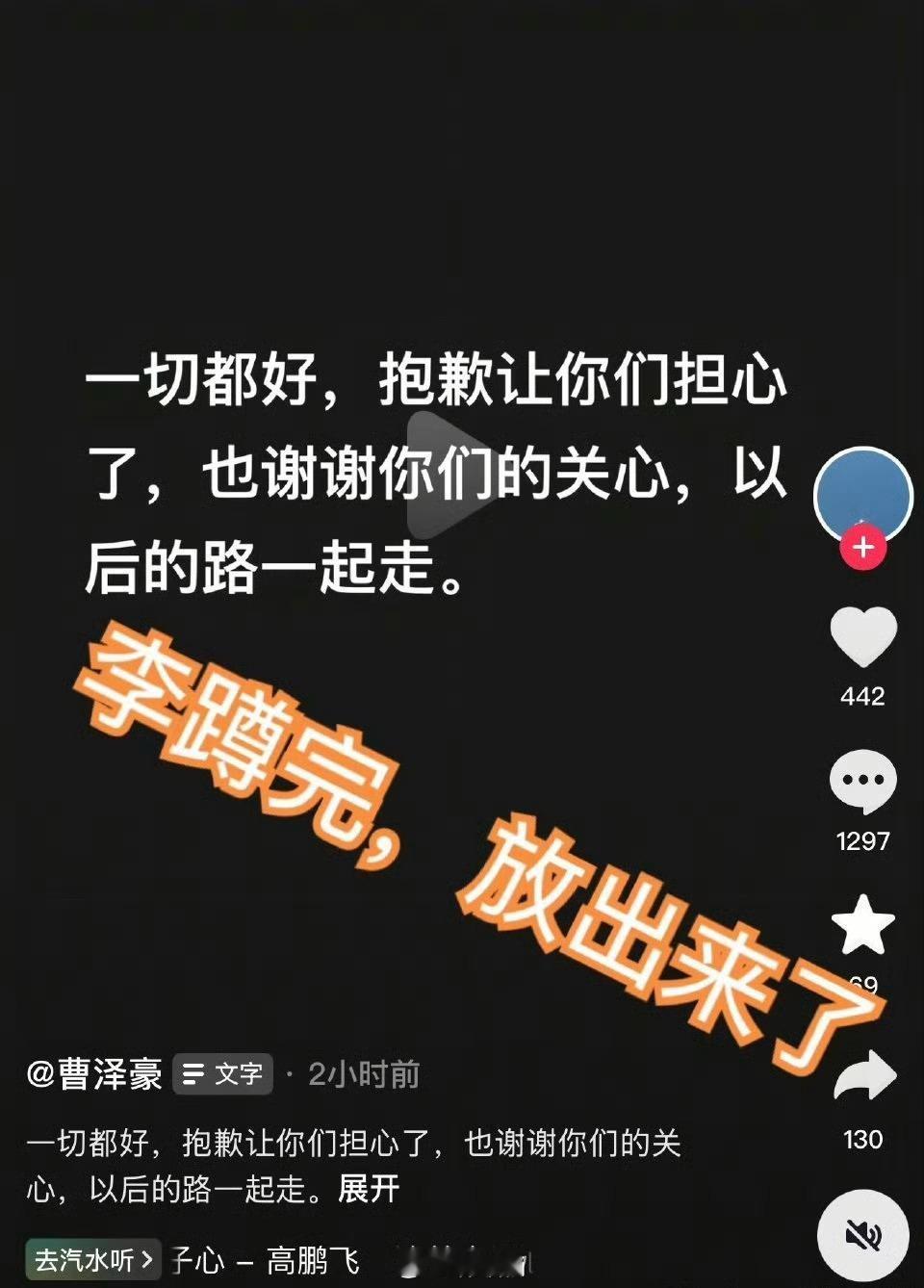呃李出来了？ 🫘人怎么这么爱他…[疑问] ​​​
