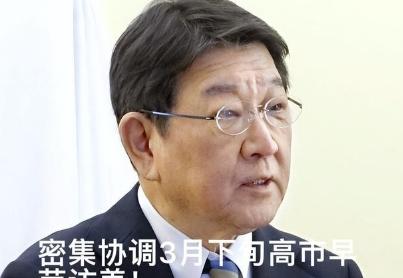 高市早苗也太自信了吧，大选还没结束，就已经安排好了自己访美的日程，万一自己没被选