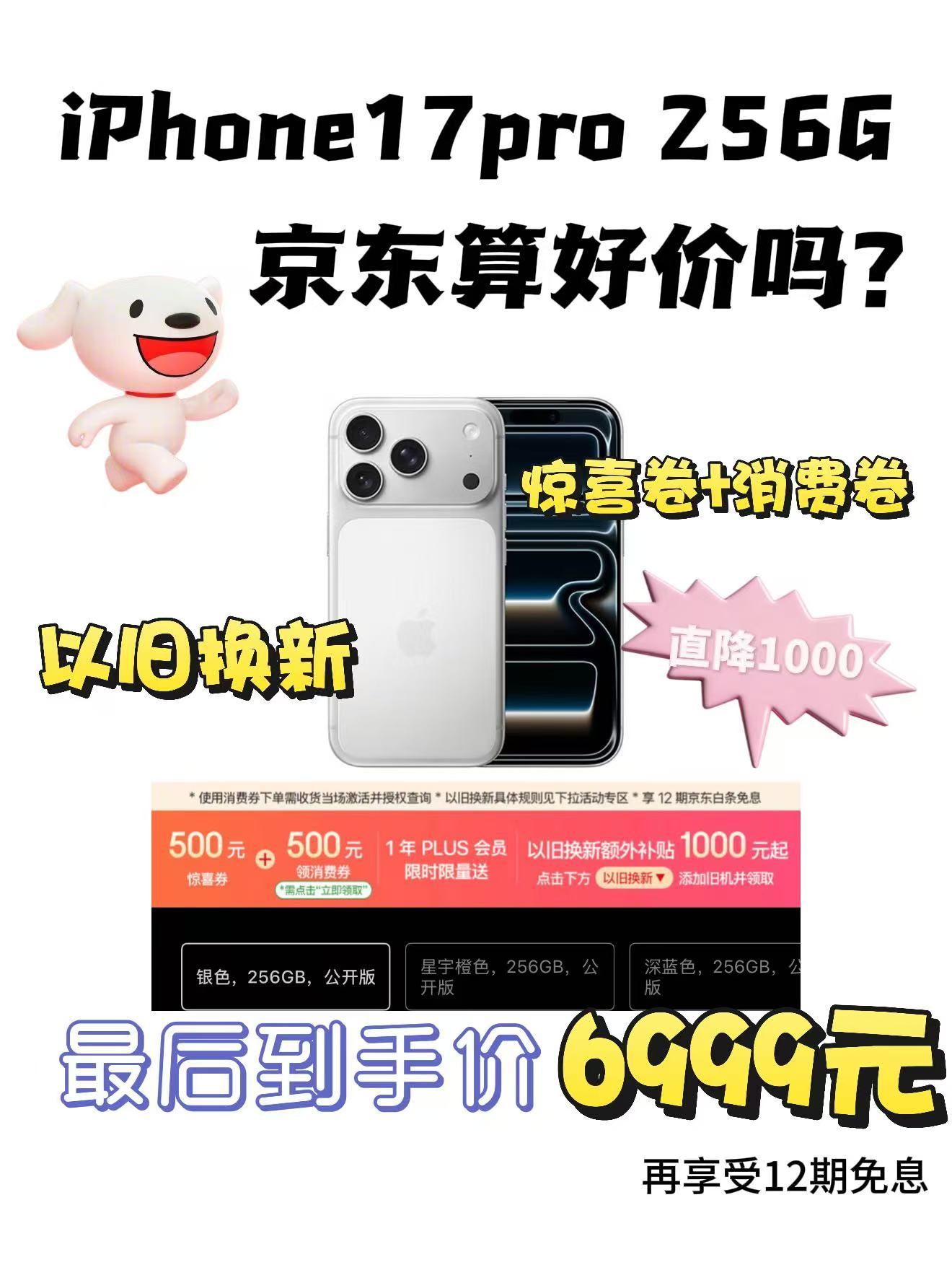 iPhone18ProMax实测厚度8.75mmiPhone18再怎么升级也是下