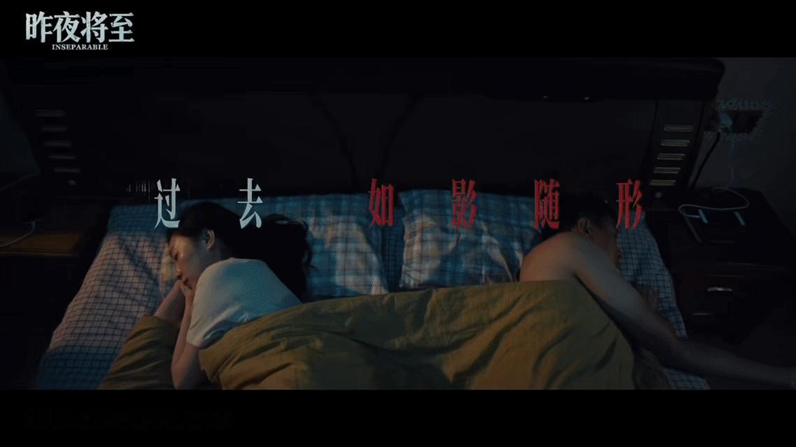 昨夜将至没有一秒无效镜头 《昨夜将至》预告信息量炸了！三个女人一台戏，表面和气暗