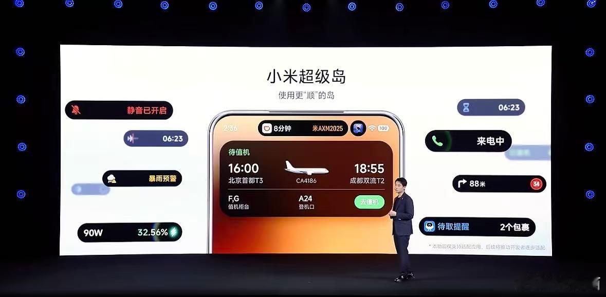 iPhone：灵动岛华为：实况窗OPPO：流体云vivo：原子岛荣耀：灵动胶囊小