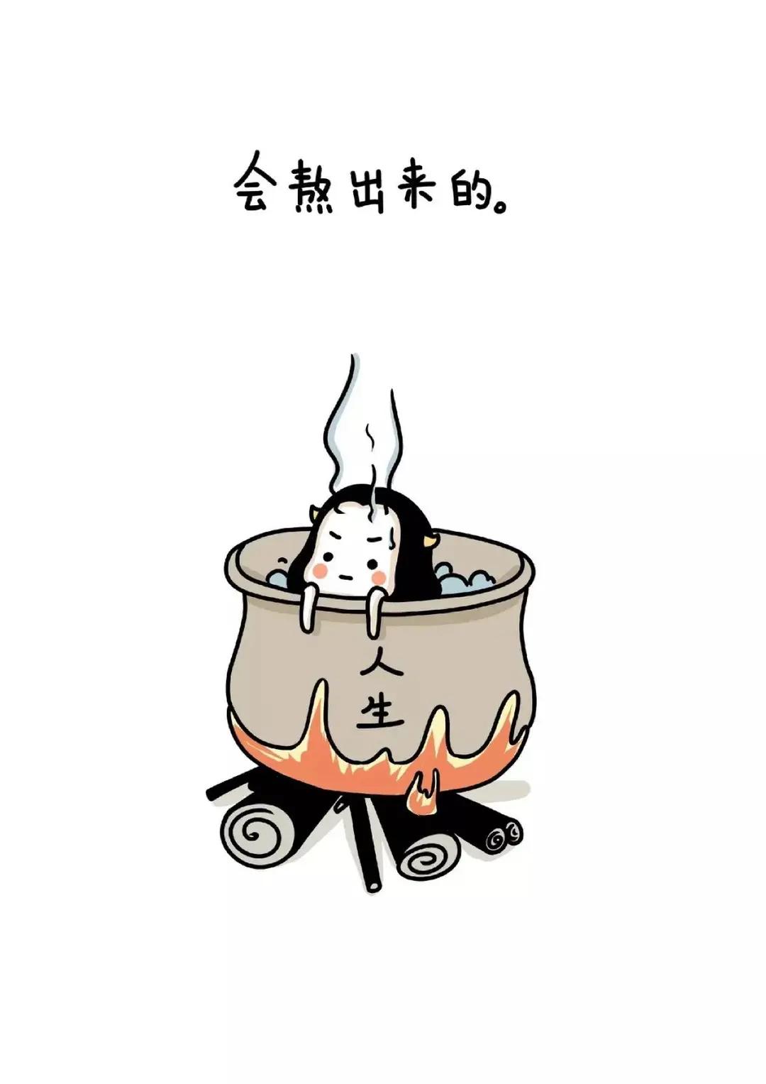 有一对夫妻吵架了，妻子为了和丈夫抗争到底，打算用不吃饭来惩罚老公。
因为妻子小时