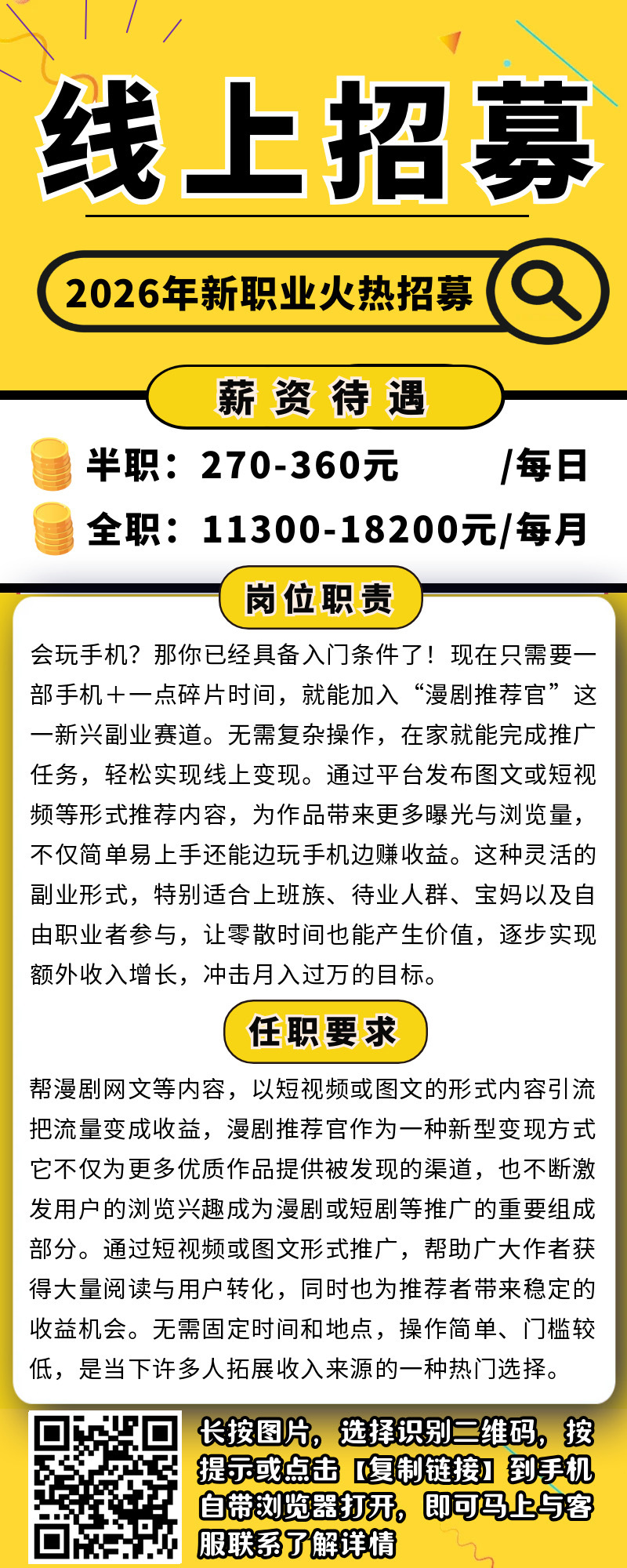 分享图片 ​​​