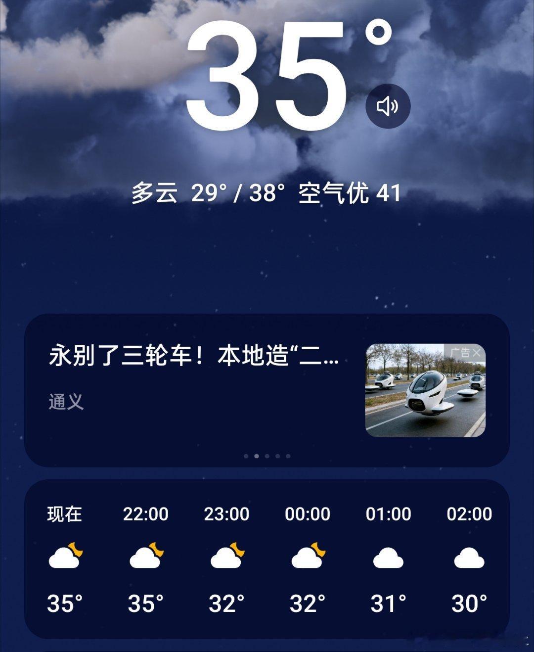 我这是在上海还是孟买 