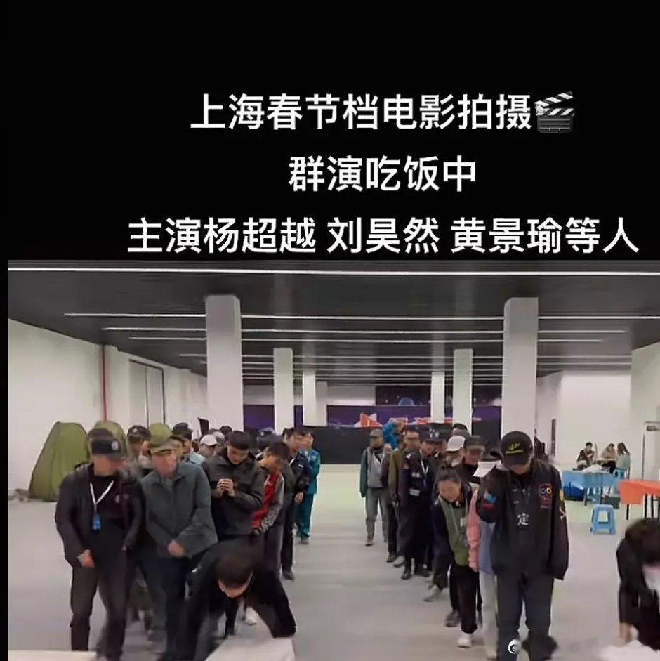 《10间敢死队》今天杀青，杨超越无缝进组春节档电影 ​​​