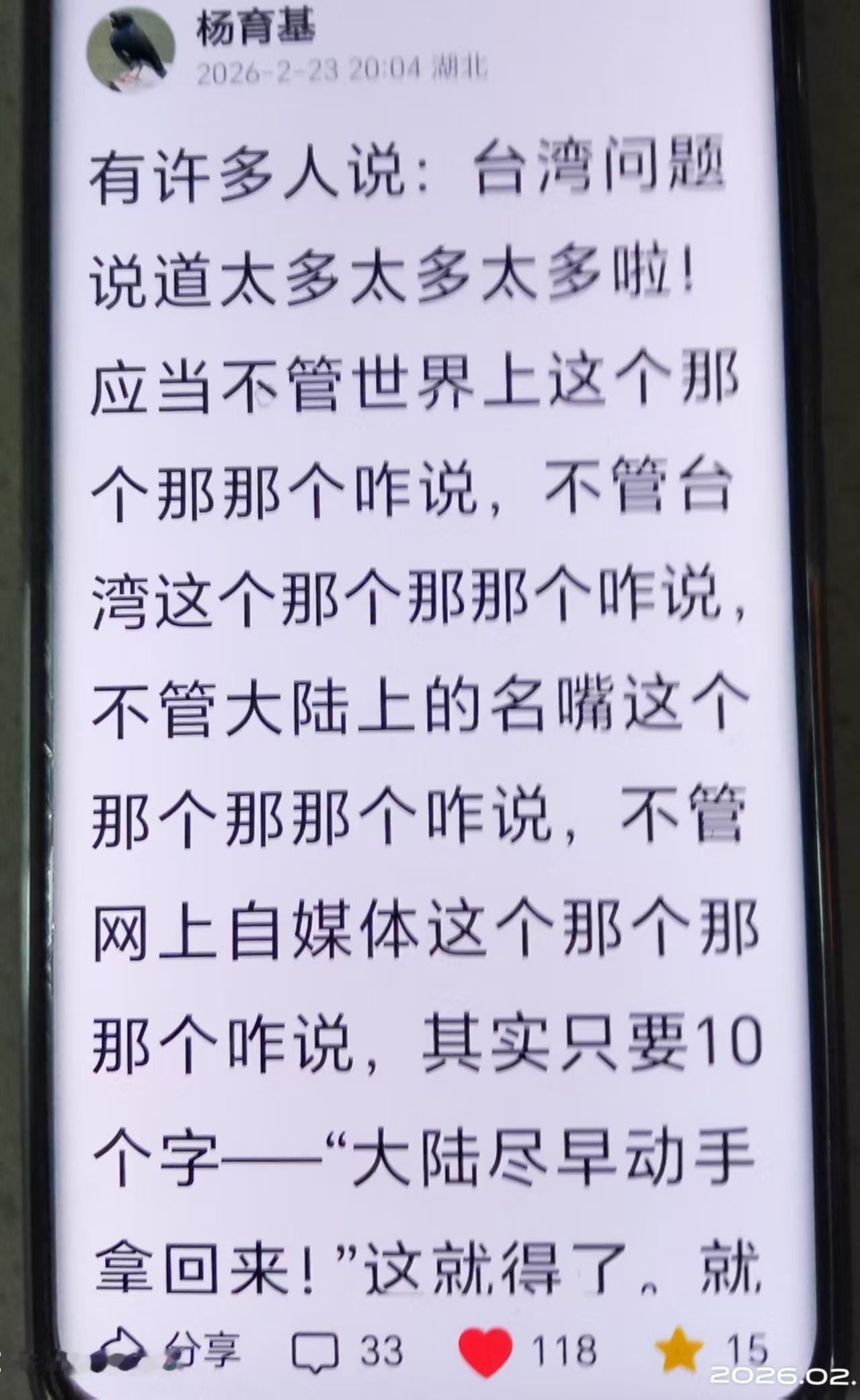 微头条不用标题最棒？我这一篇（见附图）用标题时被判死，删掉标题之后就立马起死回生