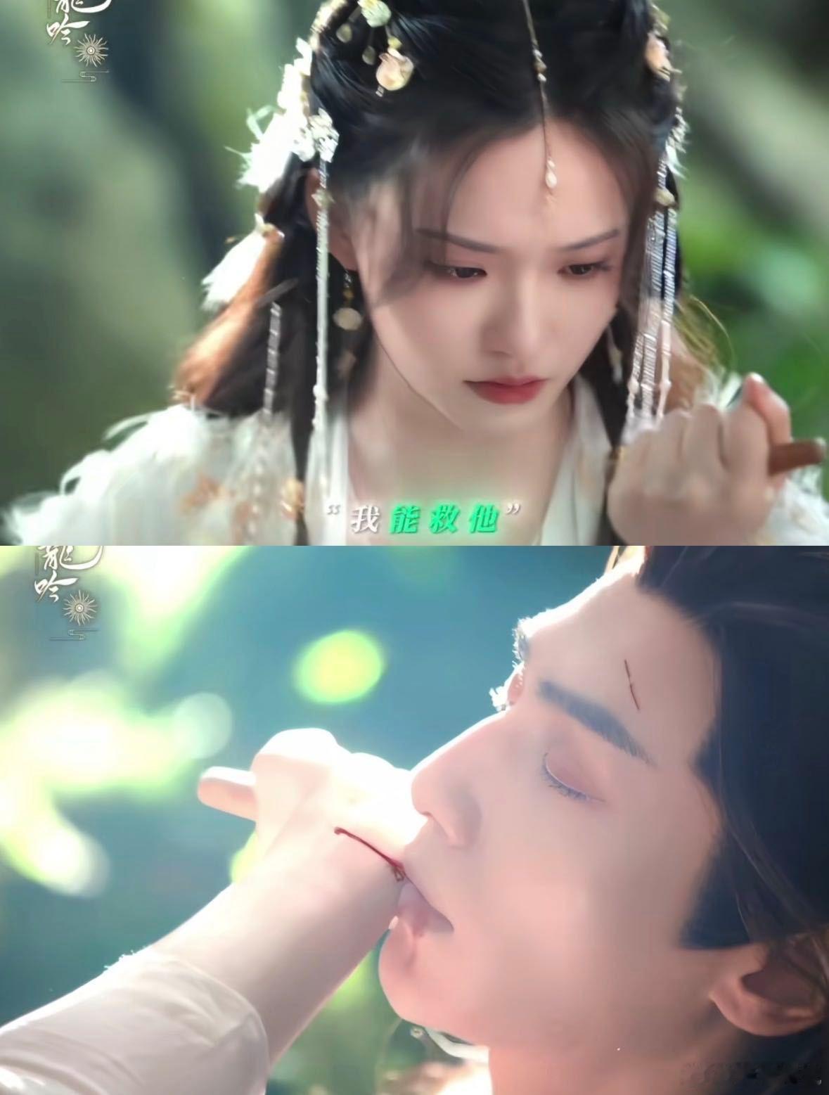 俪谁 好磕水龙吟俪谁的相处看似简单，却总能激发出心底的温暖。没有炫目的情节，没有