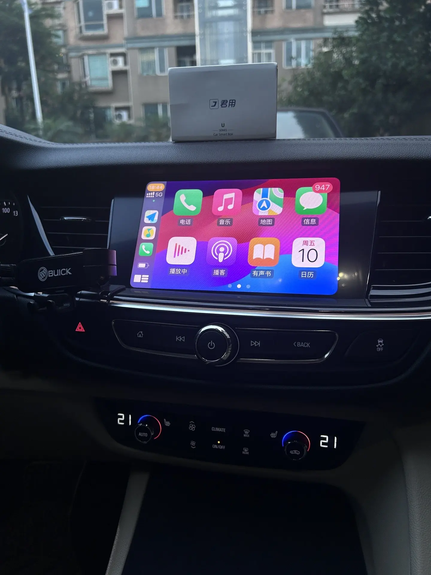 别克君威上车自动连接的无线carplay，不要再看手机导航了，还有手机...