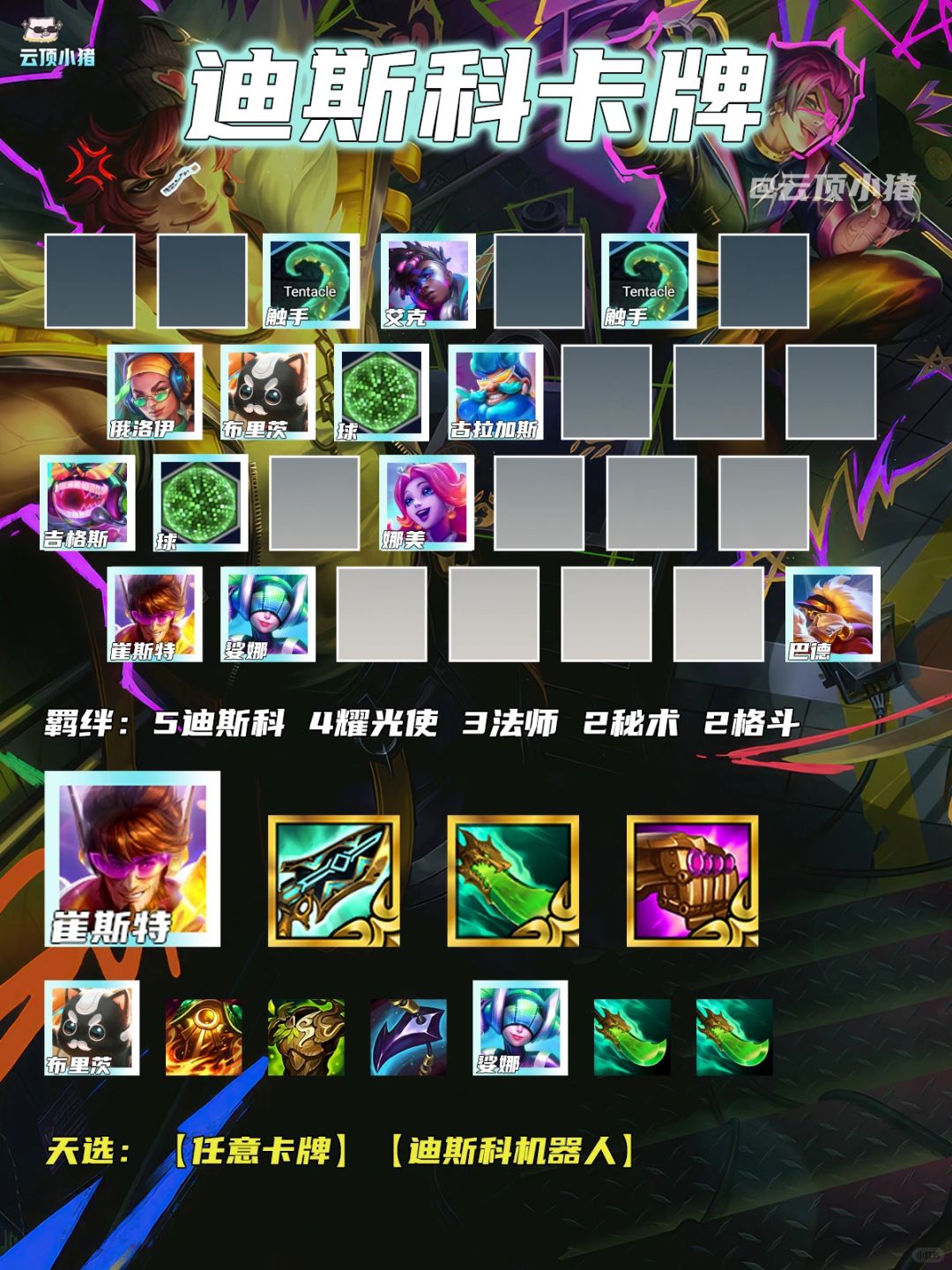 千分王者局把玩前二！卡牌重回巅峰！