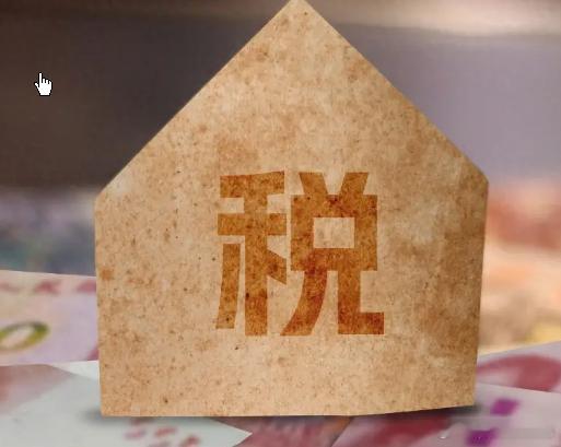 超1.1亿人获得个税退税超1.1亿人获得个税退税“我的雇主每月都会代扣代缴我的所