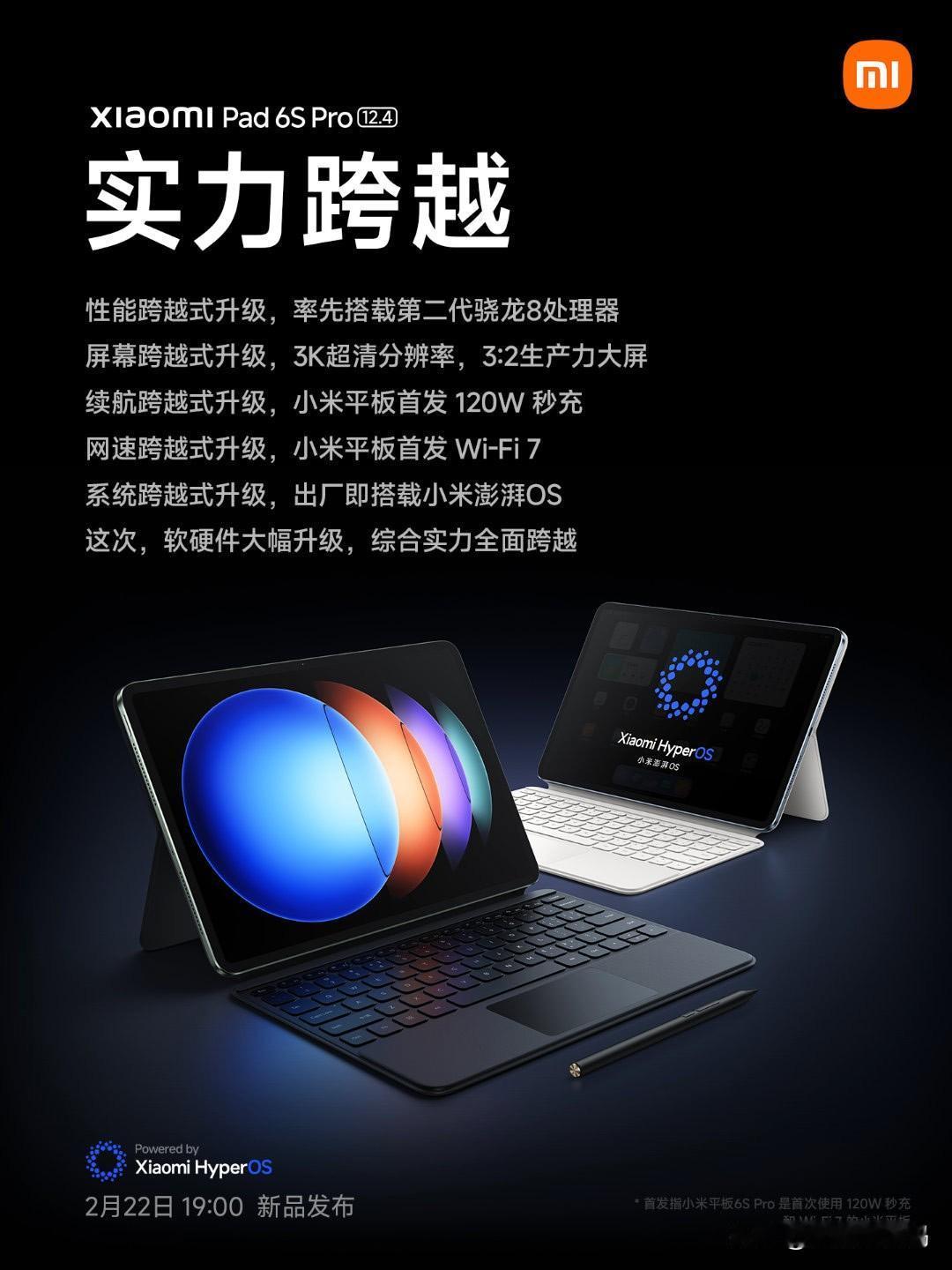 2月22日的小米发布会上，除了小米14 Ultra之外，亮相的还有Redmi B