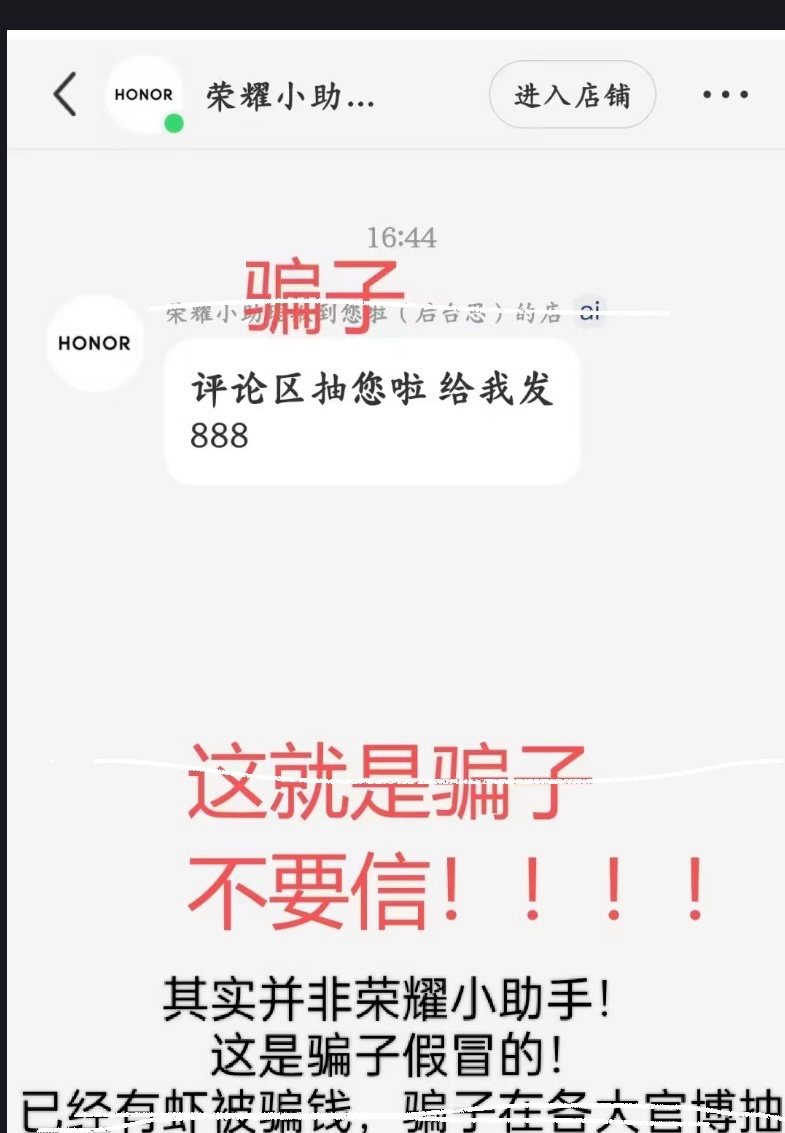 飞侠别上当，保护好自己！！ 