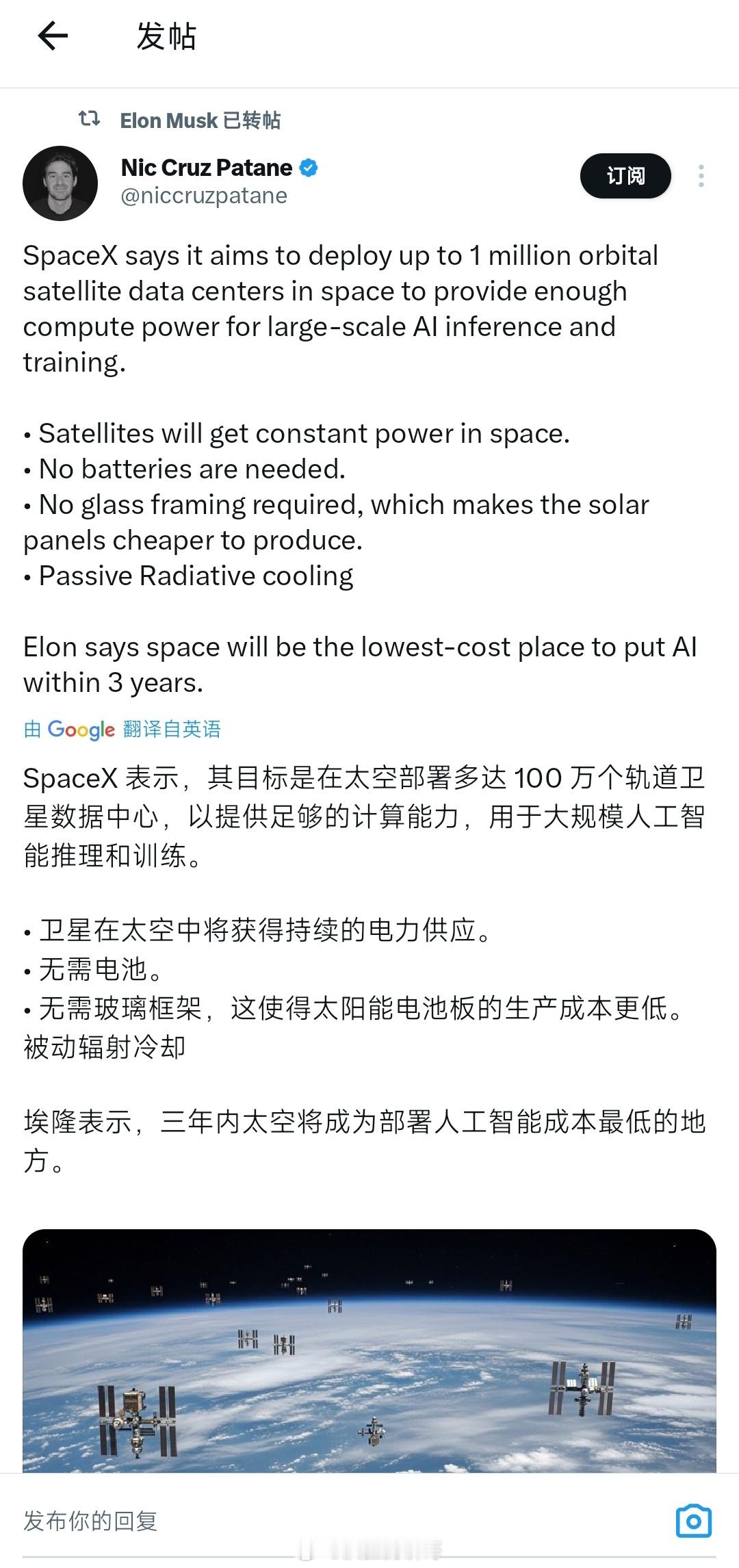 马斯克回应SpaceX申发百万颗卫星 这么说目前的现状，很多车企还在命出新车、卷