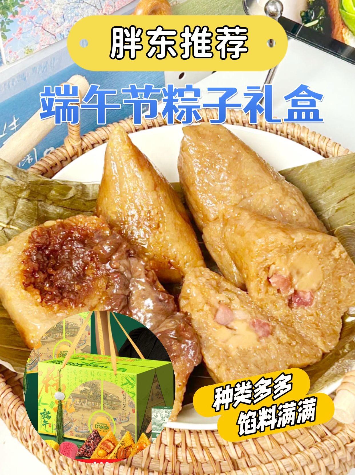 这样的一个粽子大礼盒，真的是太划算了