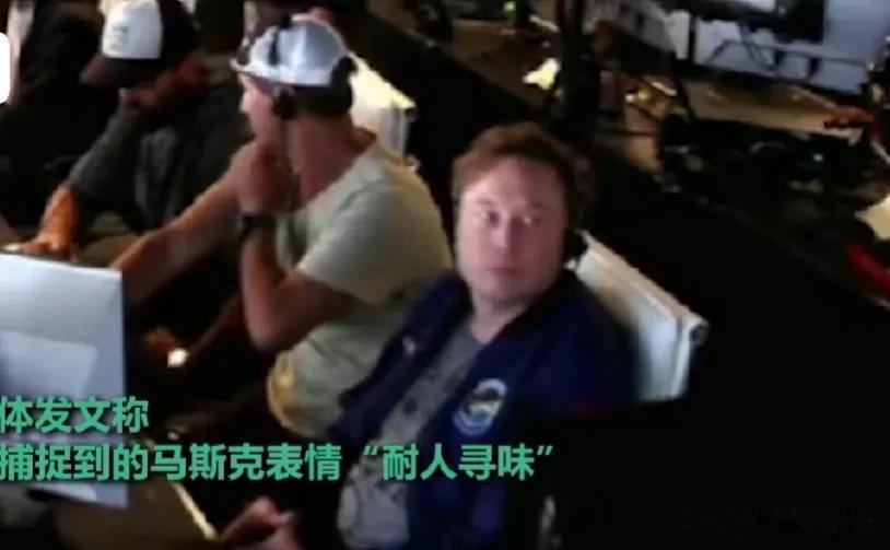 此次“星舰”发射失败了，网友的看法似乎很有趣？

点火发射后由于“星舰”和推进器