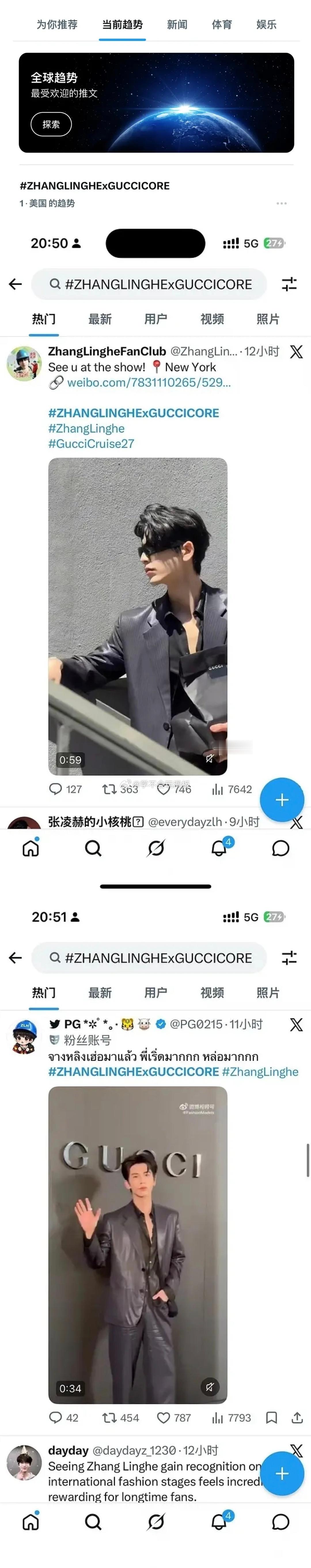 张凌赫登美趋第一。 