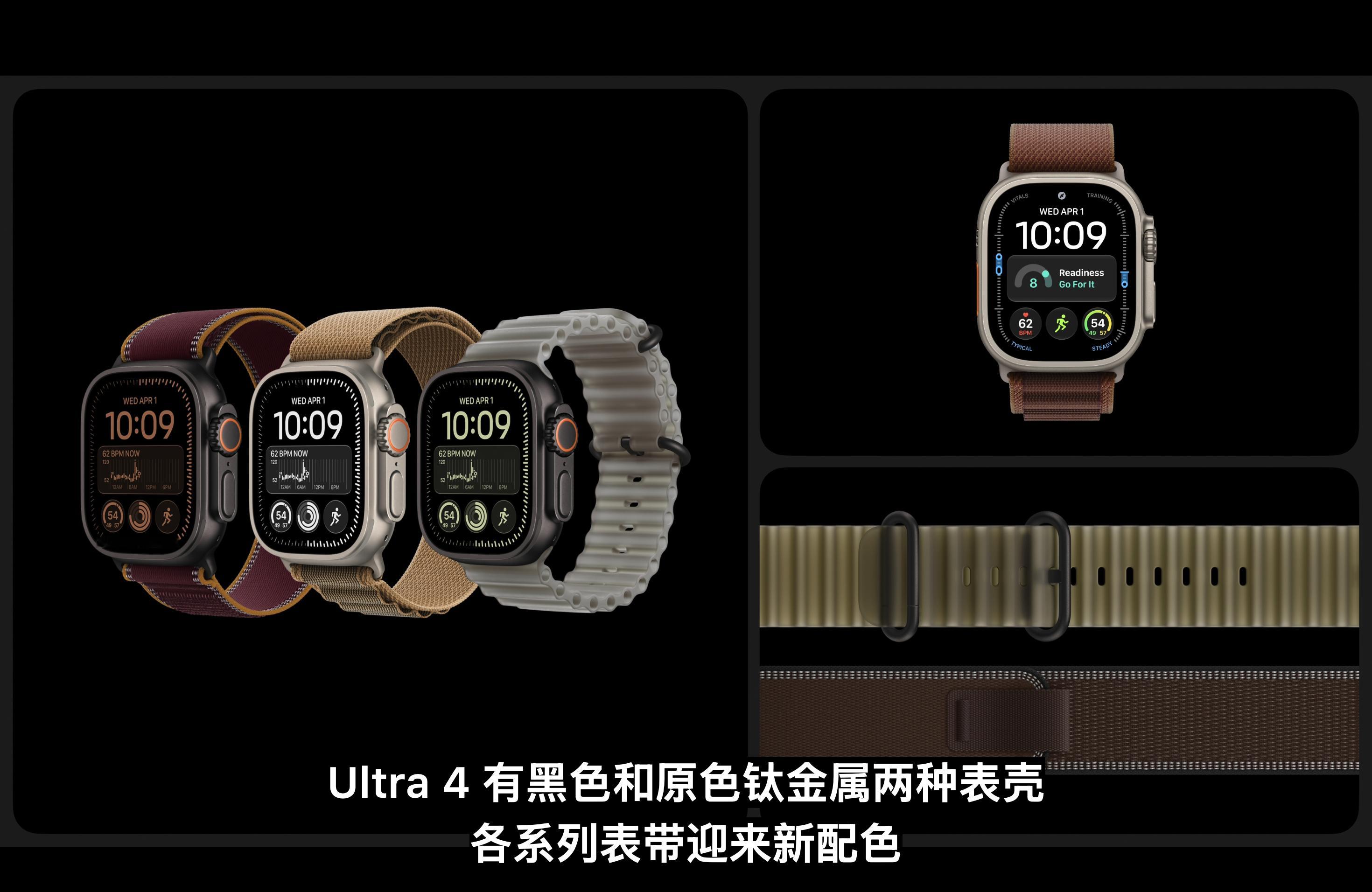 科技以换壳改色为本，来看看 Apple Watch 新配色，新材质（陶瓷回归）对